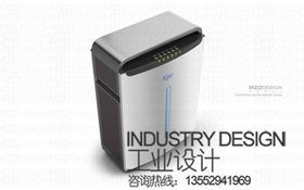 北京工業設計產品設計公司 專業外觀設計助力品牌騰飛