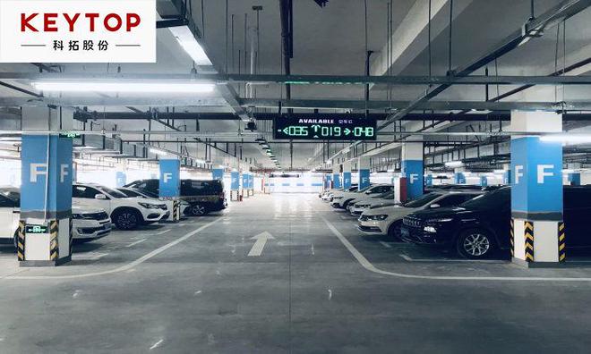 科拓智慧停車 解析現(xiàn)代化停車場(chǎng)管理系統(tǒng)的核心技術(shù)組成