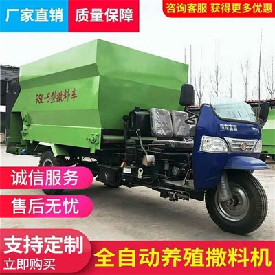 提升養殖效益的利器 經濟實惠喂料車與出料可調飼料撒料車的選擇與應用