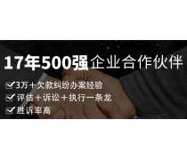 法律服務產品庫 經濟咨詢服務價格、圖片、廠家詳解（第10頁）